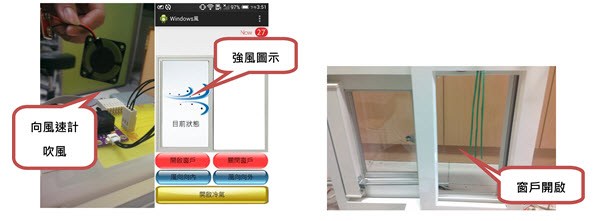 風速流量大示意圖