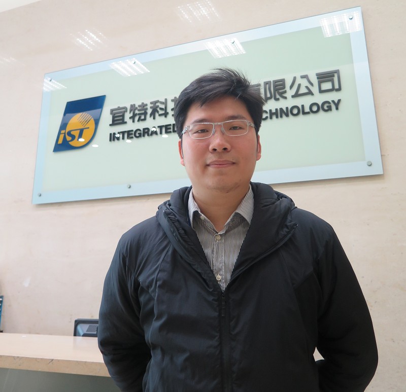 宜特科技IOT工程部經理曹庭維指出，非消費性物聯網架構，其架構都為客製化設計，因此驗證單位也須有配合其客製需求。(攝影／王明德)