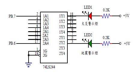 警示燈的控制電路圖