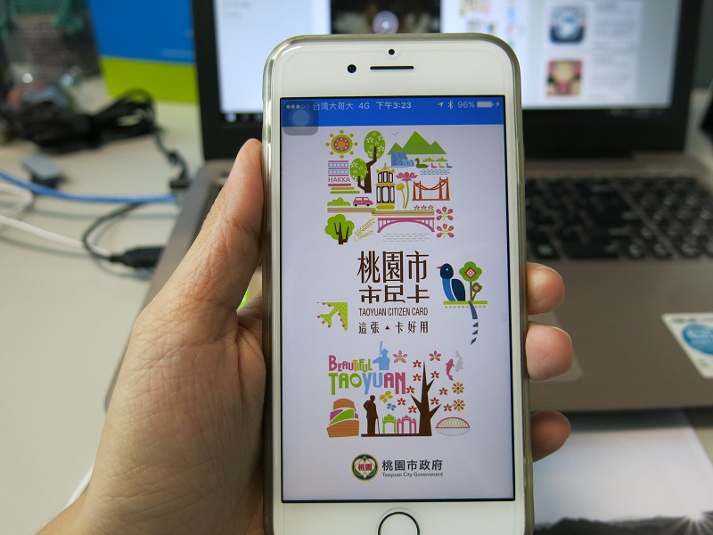 為了落實市民生活更智慧化，桃園市市民卡除可運用在食衣住行育樂上；現在，現在還多了醫療付費功能，且已APP化。（攝影：邱倢芯）