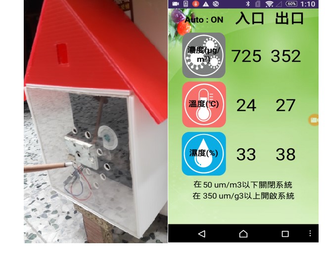 抽風口示意圖