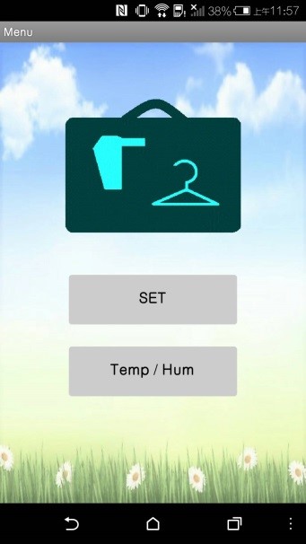 手機APP首頁面