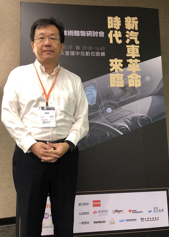 工研院車載資通訊與控制系統組組長蔣村杰。（攝影／王景新）