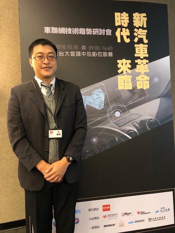 羅姆半導體設計中心工程師粘承允。（攝影／王景新）
