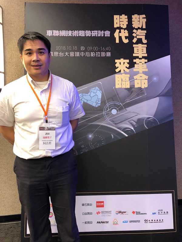台灣瑞薩電子車用事業部經理何吉哲。（攝影／王景新）