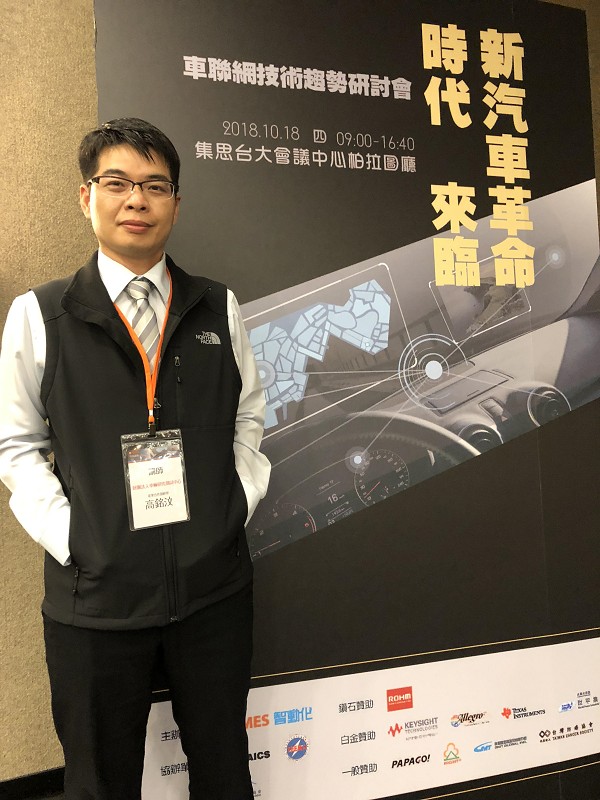 車輛研究測試中心產業合作部經理高銘汶。（攝影／王景新）