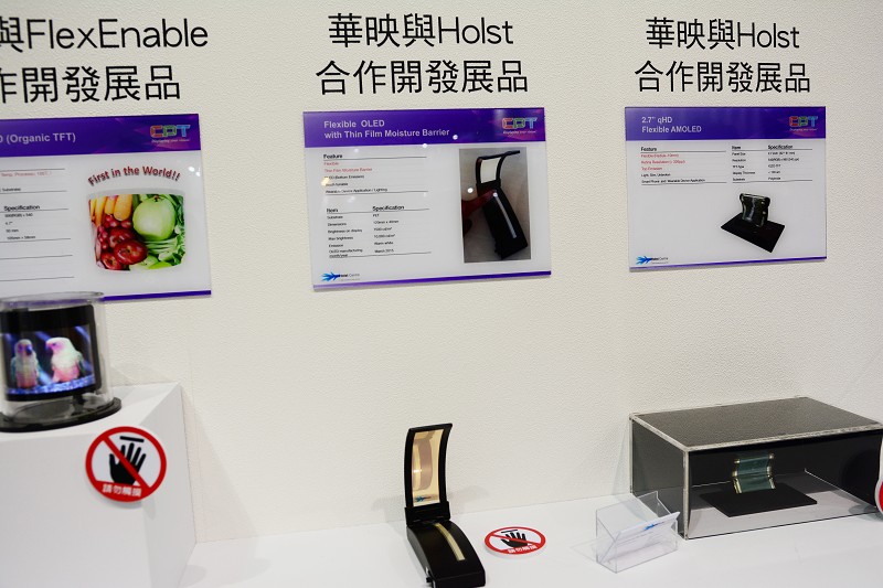 華映也看好軟性顯示和OLED的未來應用市場，不僅與國際的先進研究單位合作，也發表了一系列的原型產品。（CTIMES資料照）