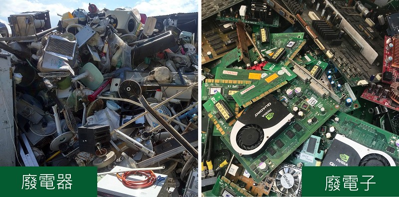 廢電器和廢電子產品都是台灣公告回收的物品，但目前多使用破碎後再焚燒的回收方式，並無法帶來最佳的效益。