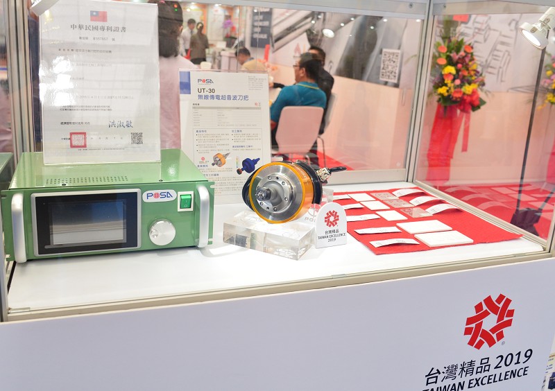普森精密工業最新發表的無線傳電超音波刀把，強調不必更換客戶既有主軸，即可大幅增加操作效率與加工時的穩定性。（攝影／陳念舜）