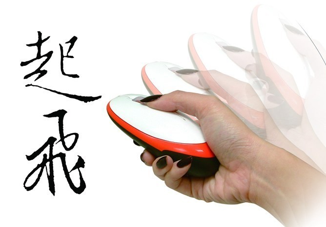 Navii Air Mouse[1]