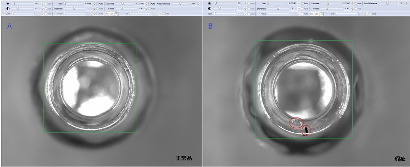 使用垂直相機進行瓶口瑕疵檢測。（此為使用兆鎂新相機拍攝藥瓶之示意圖）