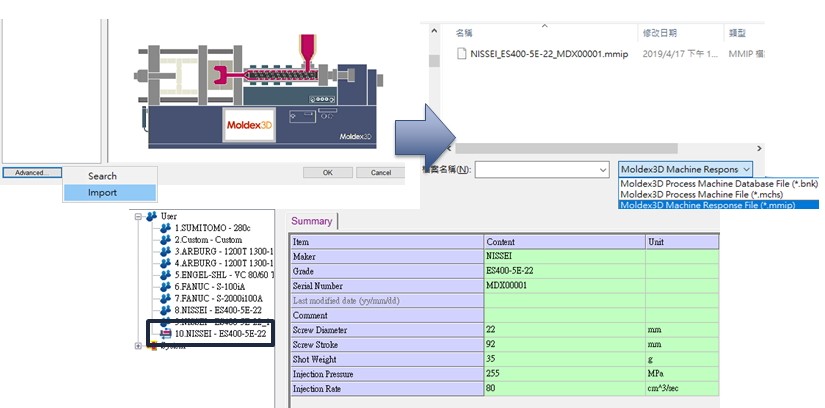 將機台參數檔輸入到機台資料庫中