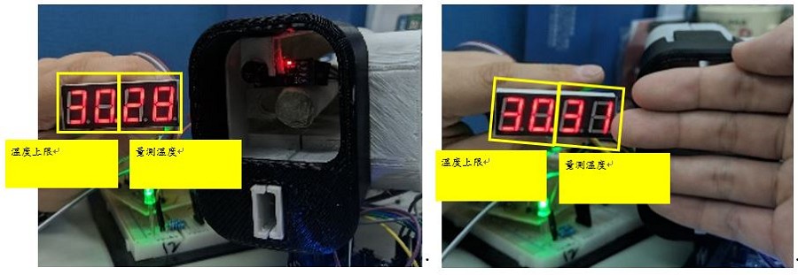 溫度感測器測試