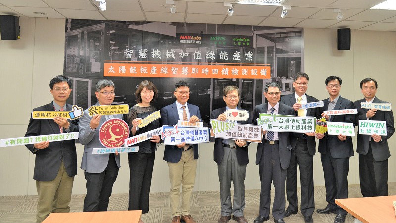 上銀光電日前發表與上銀科技，以及國研院儀科中心跨域整合，共創新利的成果。（攝影／陳念舜）