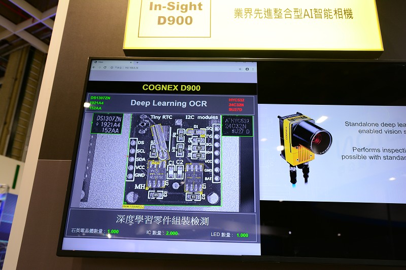 使用智慧相機的機器視覺系統會逐漸受到重視。