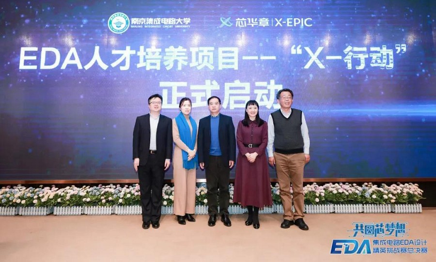 X-Epic是中國的EDA新創公司，皆是聘請了Synopsys和Cadence 的高階管理菁英和工程師後所成立。(source: X-Epic)