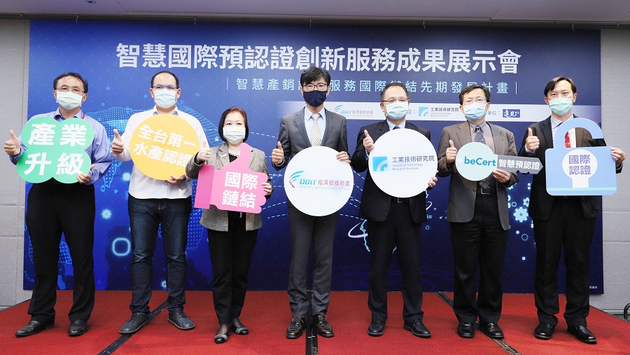 工研院開發智慧國際預認證創新服務，以AI技術建置智慧認證資料分析引擎，透過知識圖譜及深度學習，讓業者可降低國際認證時間及人力成本。(攝影／陳復霞)