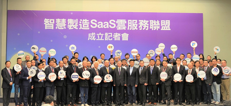 工具機公會再度推動跨領域、跨產業的聯盟型組織「智慧製造SaaS雲服務聯盟」，加速中小企業數位轉型。（攝影：陳念舜）