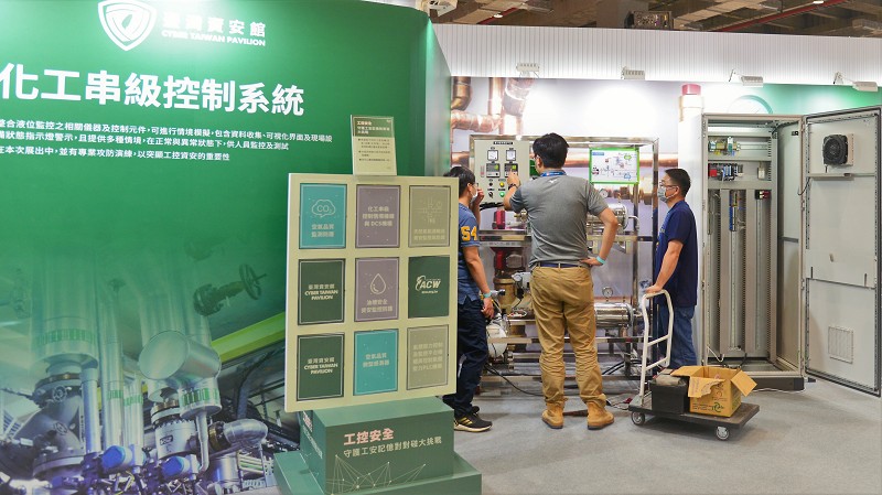 經濟部工業局針對「工控安全」主題展示工業控制模擬系統，並結合資安攻擊情境模擬廠區的運作流程及網路、測試環境，發展台灣自主工控情境腳本及培訓工控資安專業人才（攝影：陳念舜）