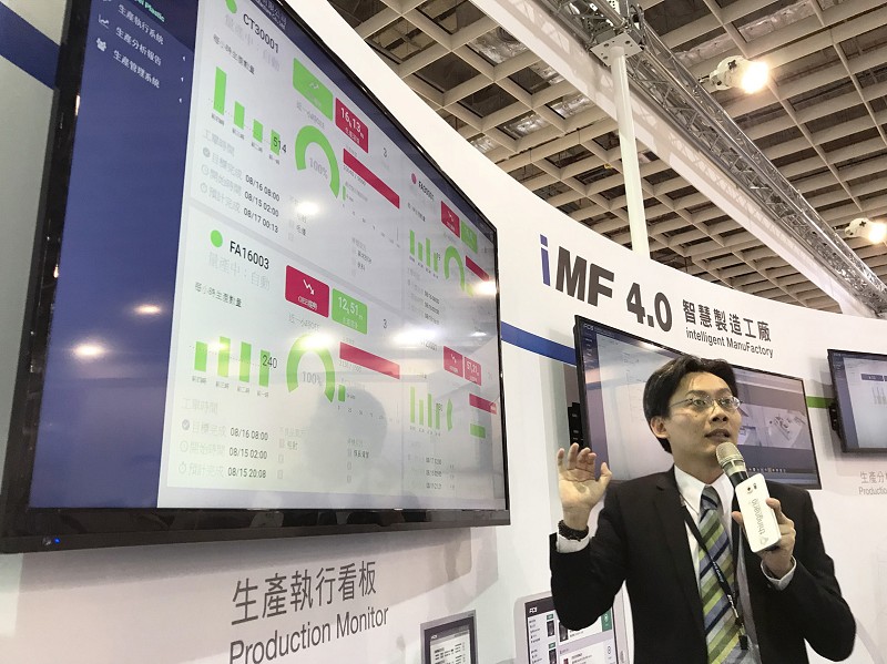 FCS推出的智慧製造工廠系統iMF 4.0，不分射出機品牌皆可使用，使生產管理者掌握即時生產狀態，達到生產異常快速對策的管理目的。（source：富強鑫）