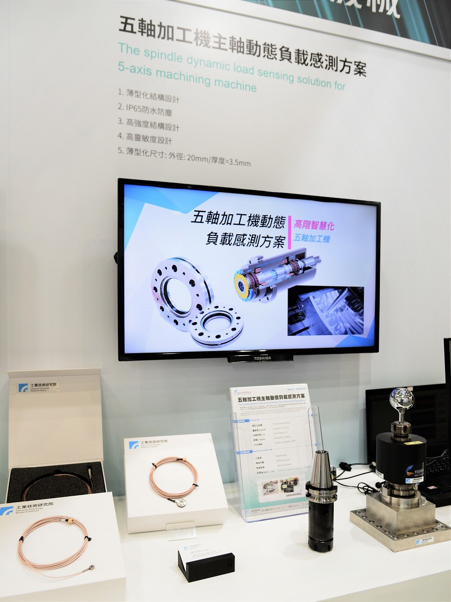 為了解決現今台廠從國外進口工業感測器比例高達90%的困境，透過工研院開發具高剛性、薄型化以及高感測特性的力感測器，可應用於軸承、主軸狀態監控與健康預診（攝影：陳念舜）