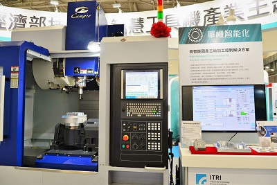 經濟部技術處運用科技專案整合法人單位，共同發表自製高階五軸加工機的CNC控制器、感測器、智慧機械雲等28項技術，產值超過50億元。（攝影：陳念舜）