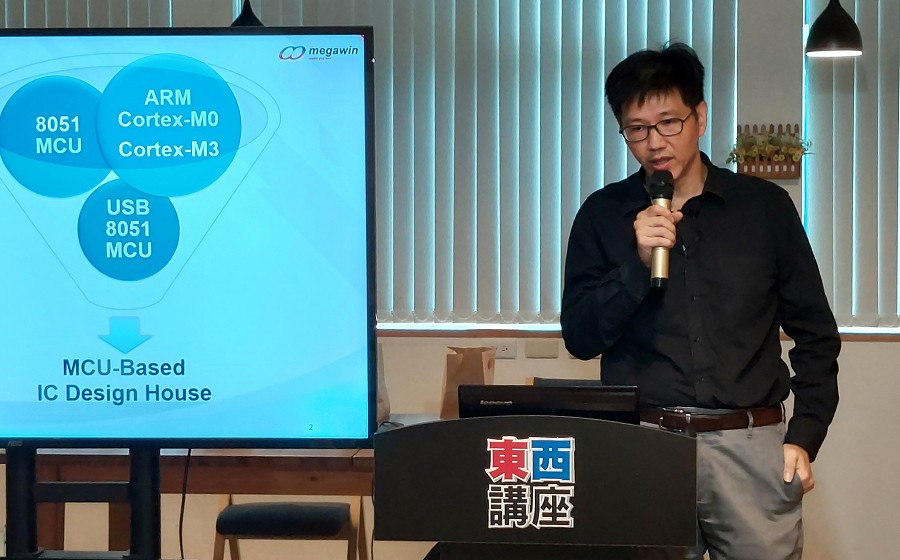 笙泉科技產品企劃行銷處長兼深圳應用工程處長廖崇榮