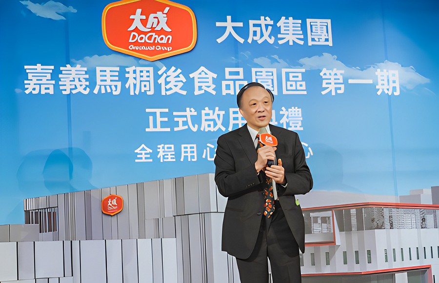 大成於嘉義馬稠後產業園區興建的全新食品工廠於2022年12月啟用。(source：大成官網)