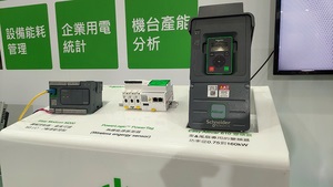 施耐德以碳排管理整合平台助企業應對綠色轉型挑戰。（攝影：籃貫銘）
