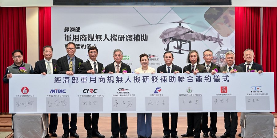 最終由7家業者軍用商規無人機系統整合主導廠商脫穎而出，提升台廠製造能量，並爭取國外訂單和國際合作機會。（source：經濟部）