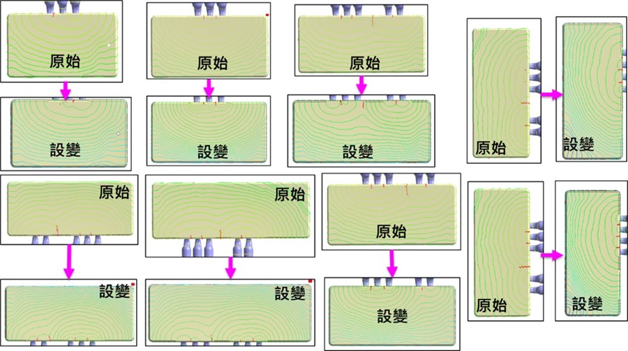 設計變更前後之結合線比較圖