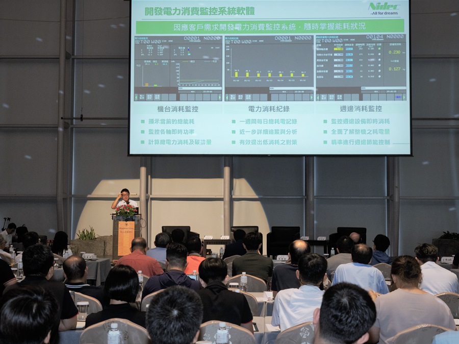台灣瀧澤科技公司研發部經理林振詠現身說法，分享該公司如何透過積極了解市場、貼近顧客需求的開發文化，及依ISO 14955開發產品的經驗。（source：機械公會）