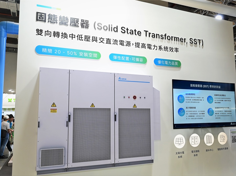 為了確保用電穩定，台達正積極推廣的固態變壓器（SST），則屬於一種創新性的智慧電力轉換技術。（攝影：陳念舜）