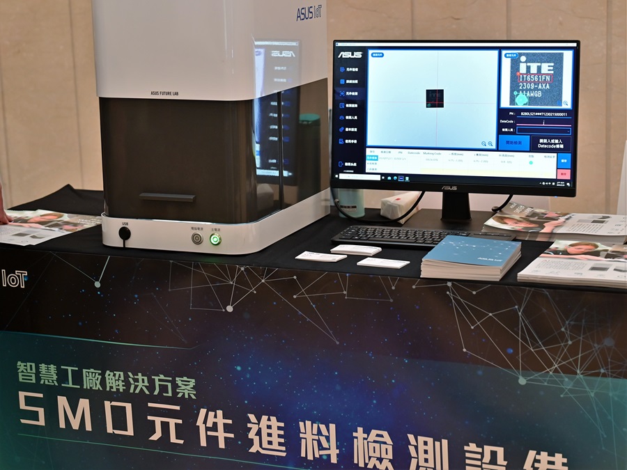 華碩智慧工廠提供電子業PCBA解決方案從入料開始，正處於從1.0可視化邁向2.0適性化階段。（攝影：陳念舜）