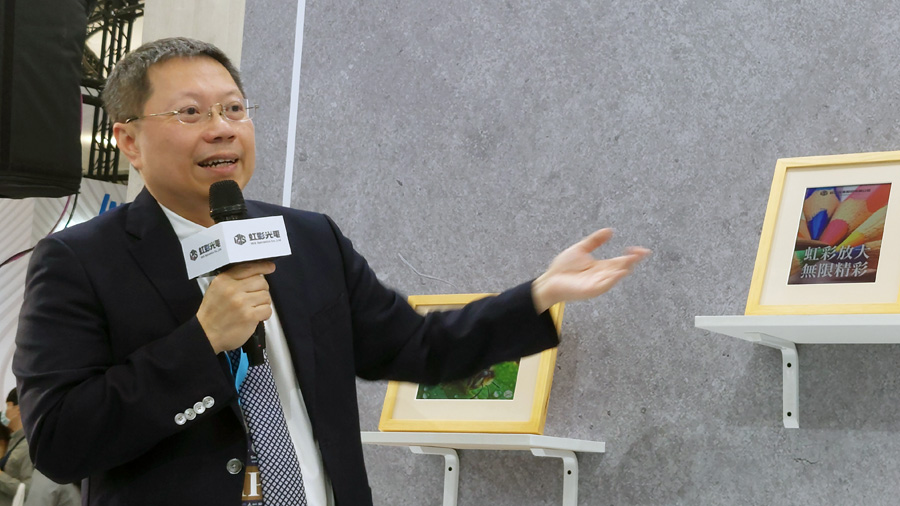 虹彩光電董事長廖奇璋，介紹新發表的「ecosticker」產品。