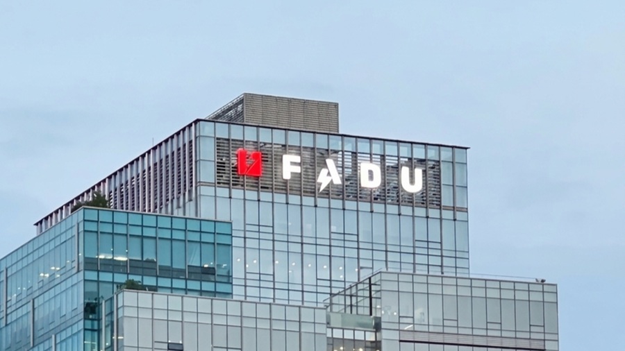 FADU韓國總部大樓外觀