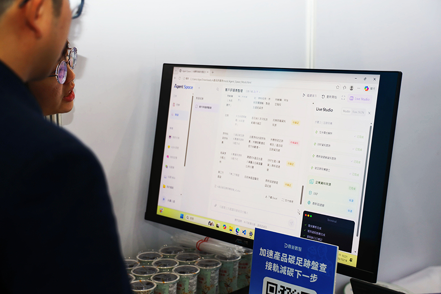 鼎新數智展示 Agent Space 跨職能 Agent 協作，串聯 ERP 與碳數據，協助企業試算產品碳足跡、研擬減碳方案，回應客戶評選需求。