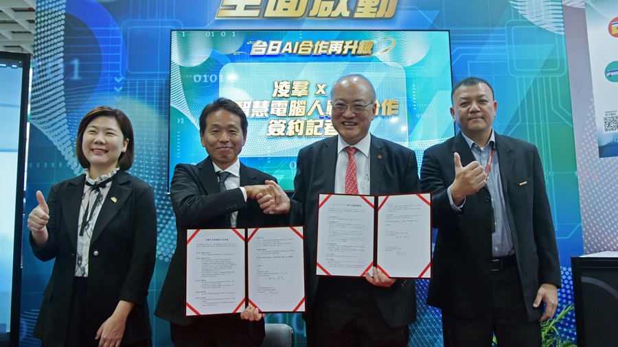 凌群攜手日本CIJ簽署智慧電腦人戰略合作協議。由凌群電腦劉瑞隆總經理(右二)及日本株式會社CIJ代表取締役社長?元昭彥(左二)共同主持, 產發署童明慧主任秘書(左一）及英業達林威志處長(右一）共同見證。