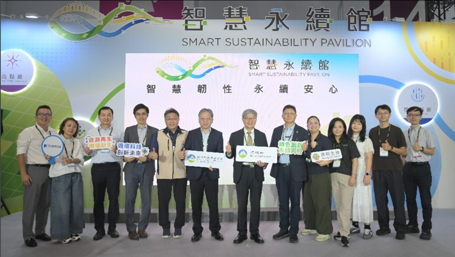 2026 台灣創新技術博覽會當中的智慧永續館，以「AI 智慧賦能、再生材料高值化、全生命週期減碳」為主軸。圖為開幕活動貴賓合影。