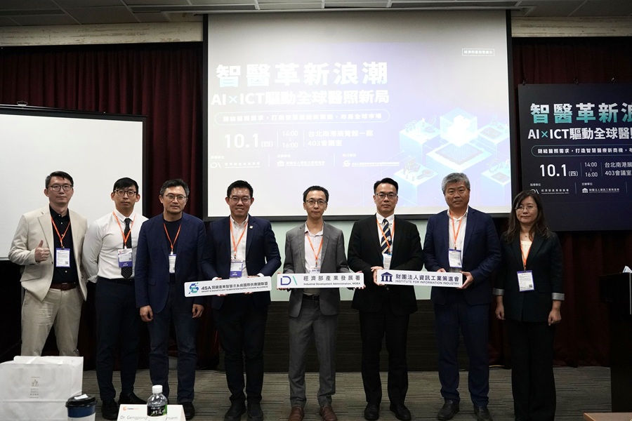 資策會數轉院舉辦「智醫革新浪潮：AI×ICT驅動全球醫照新局」論壇，圖左起為TUV NORD Taiwan AI工控專家楊旺儒、彰化基督教醫院大數據暨數位AI應用中心副主任?政宏、宏碁智醫董事長連加恩、泰國 Chersery Home International 創辦人Dr. Gengpong Tangaroonsanti、經濟部產業發展署技正林育寬、資策會數轉院副院長陳龍、資策會數轉院產品總監蔡明宏、資策會數轉院業務協理張珈睿共同合影。